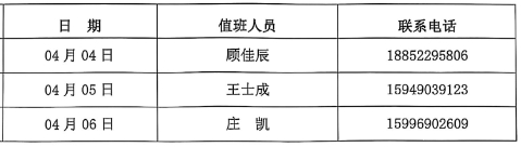 微信截圖_20250403162931.jpg