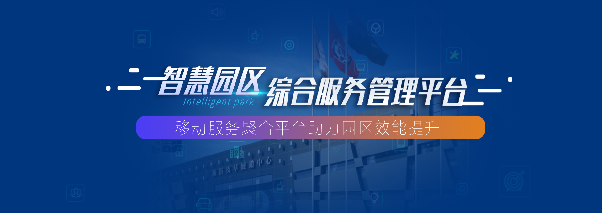 輪播1